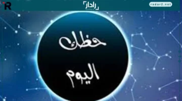 اقتران قوي.. يعيد تشكيل حركة الأبراج في نوفمبر مع تأثير عطارد والزهرة